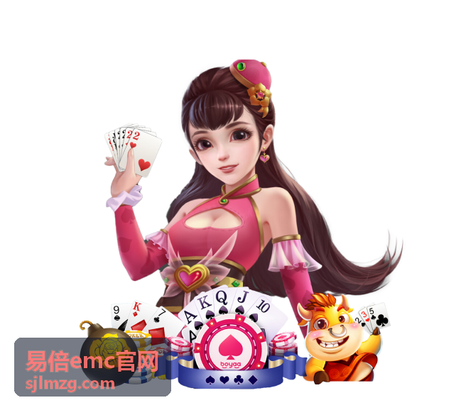 易倍emc官网赛事资讯：季后赛赛程出炉
