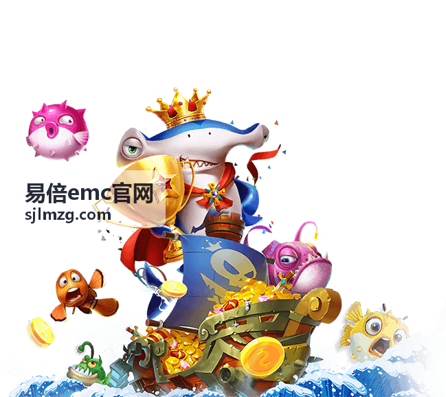 易倍emc官网赛事资讯：版本更新解读